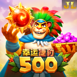 Lucky Jaguar 500